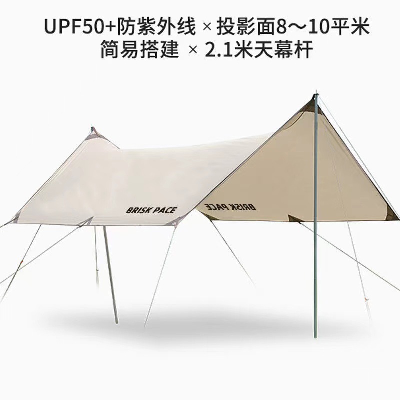 Outdoor canopy ultra-light ten - Camping Cooking Canopy reseña y precio
