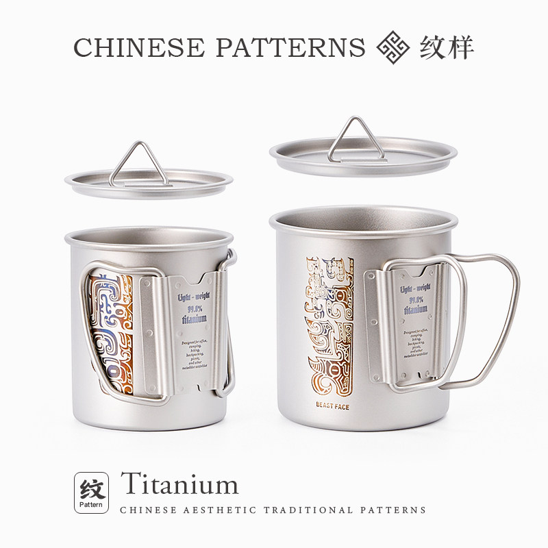 Outdoor Titanium Cup Camping F - Camping Cooking Gifts reseña y precio