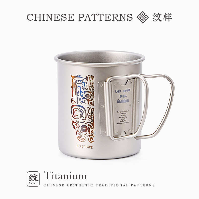 Outdoor Titanium Cup Camping F - Camping Cooking Gifts reseña y precio