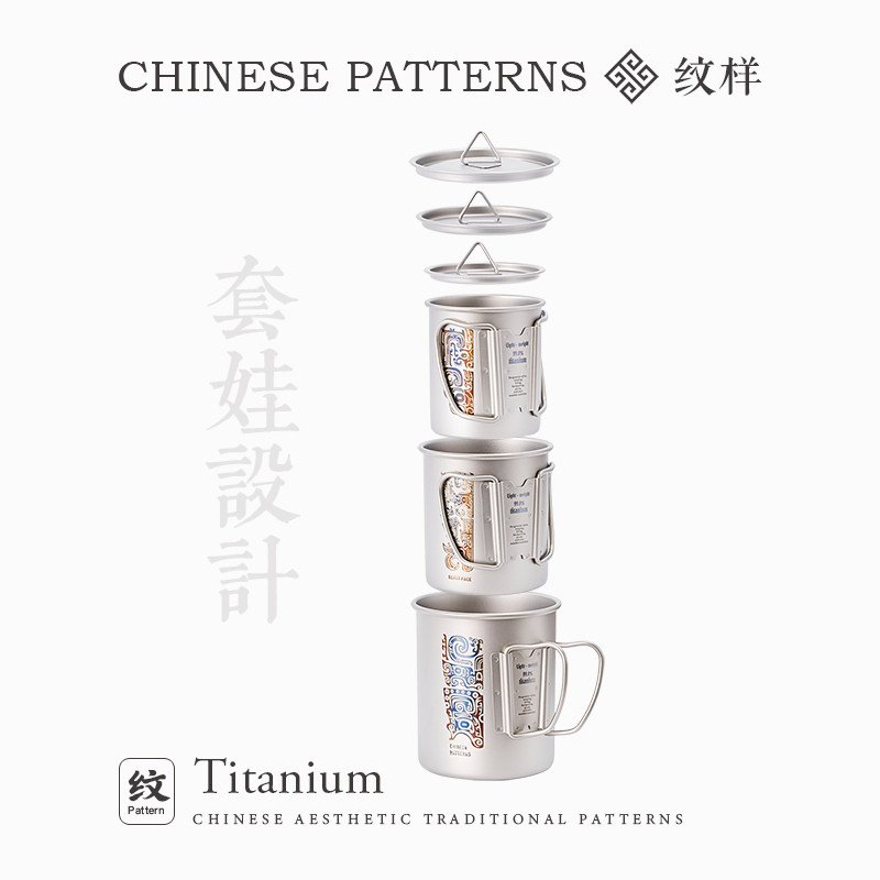Outdoor Titanium Cup Camping F - Camping Cooking Gifts reseña y precio