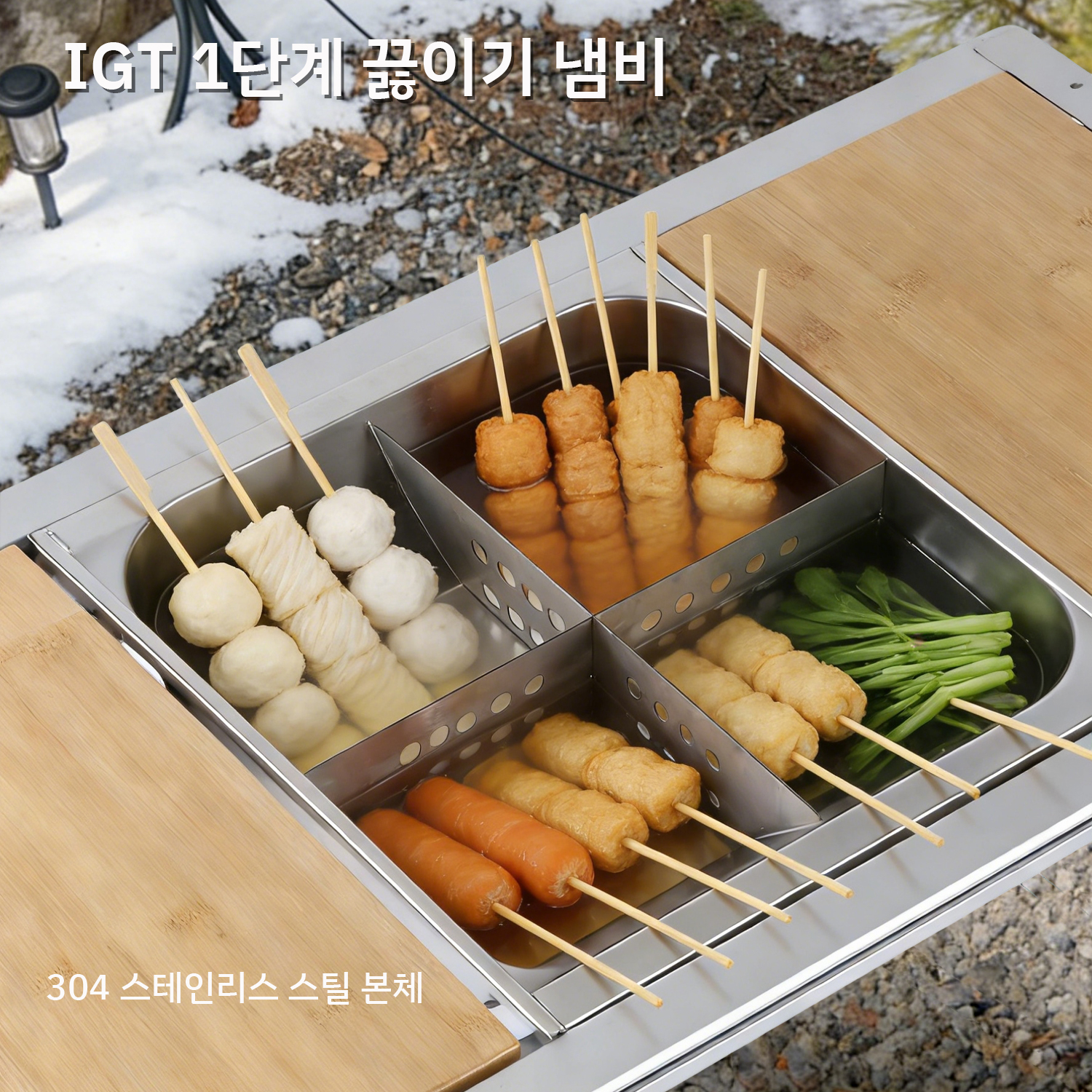 Pandatour Camping IGT Unit Ode - Camping Cooking Unit reseña y precio