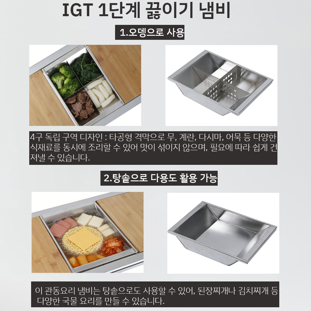 Pandatour Camping IGT Unit Ode - Camping Cooking Unit reseña y precio